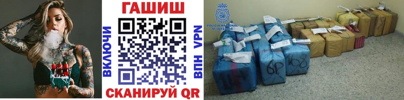 Купить наркотик аптеки Татарск Кокаин  АМФЕТАМИН  ТГК  МАРИХУАНА  Галлюциногенные грибы 