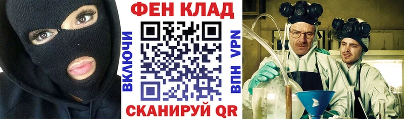 АМФЕТАМИН VHQ  KRAKEN ссылка  Татарск 