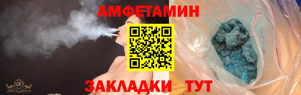 Cocaine Татарск