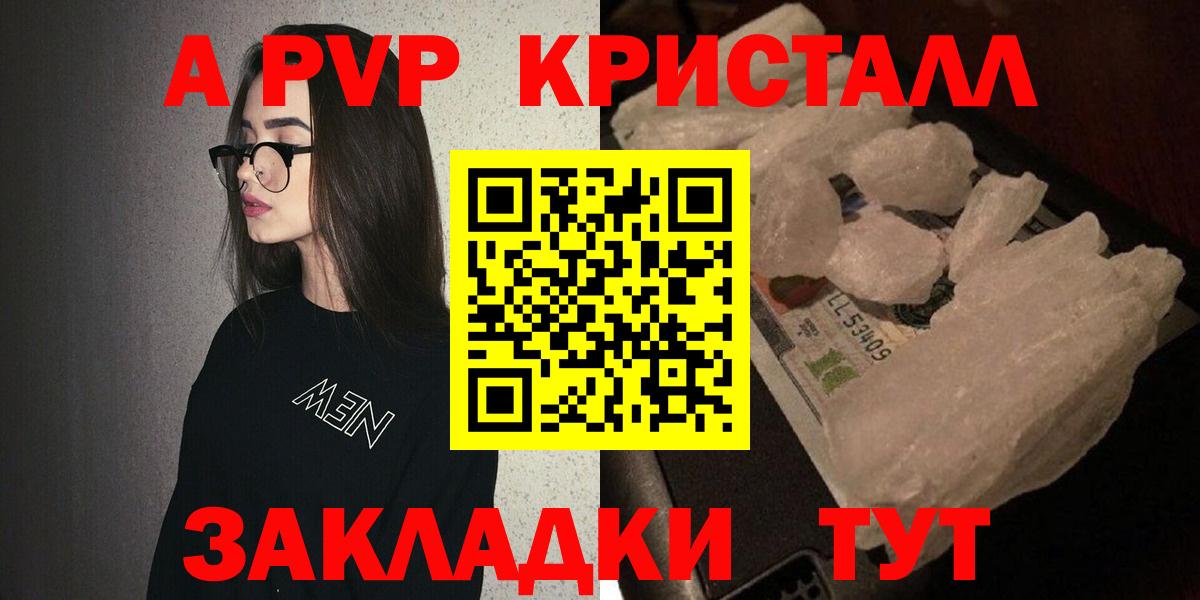Alfa_PVP СК КРИС Татарск