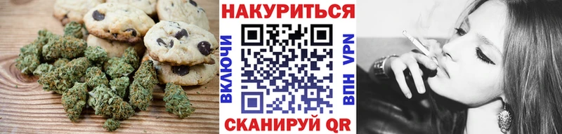 ссылка на мегу рабочий сайт  Татарск  Печенье с ТГК марихуана 
