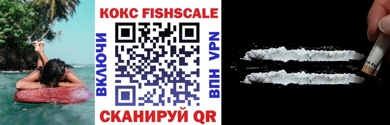 Cocaine Колумбийский  как найти   Татарск 