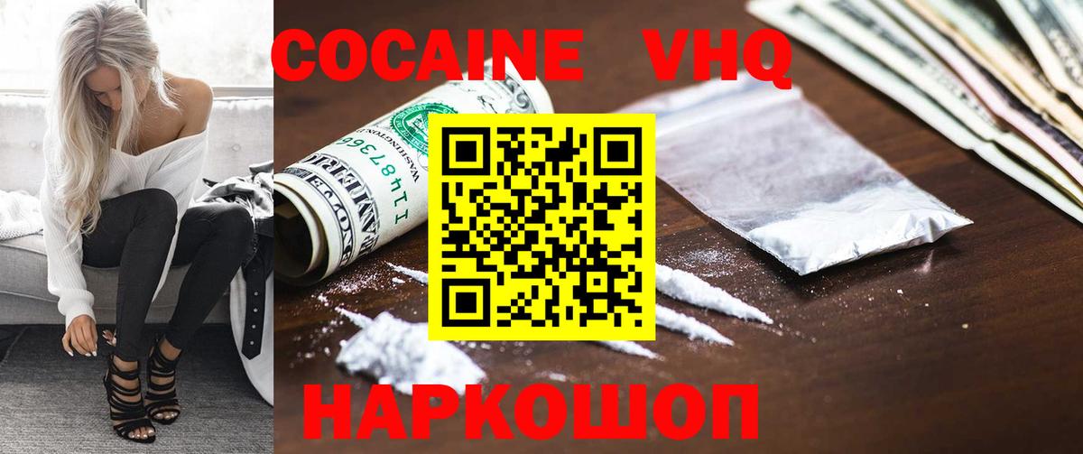 Cocaine Боливия Татарск