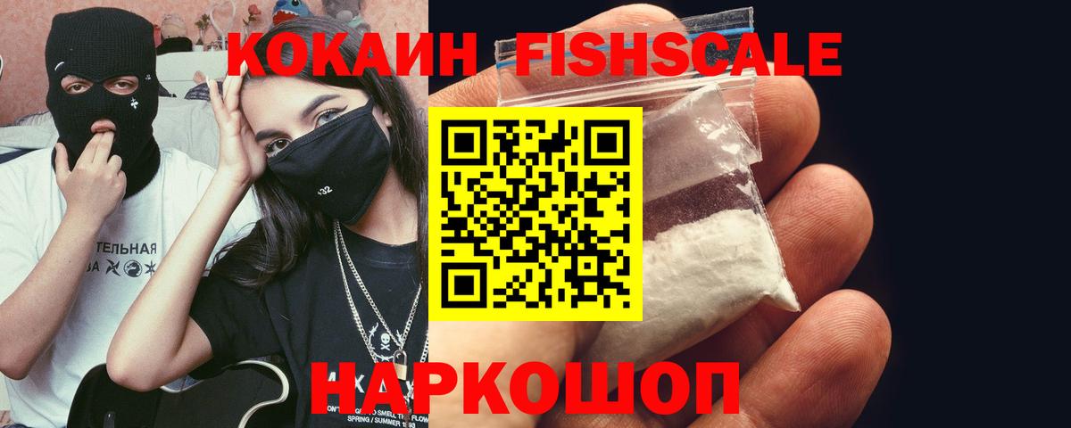 Кокаин Перу Татарск