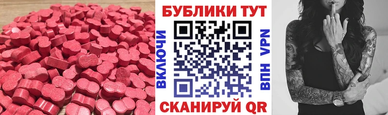 Экстази Дубай  наркота  Татарск 