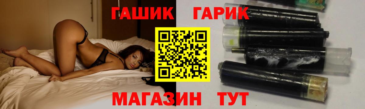 Гашиш гарик  ГАШИШ AMNESIA HAZE  ГАШ  Татарск 