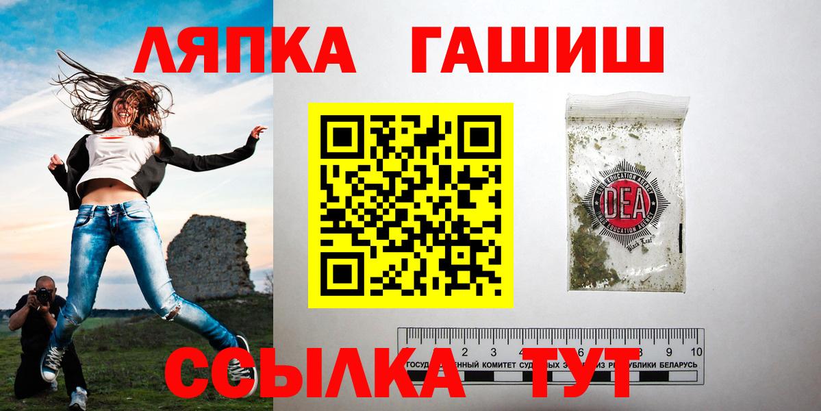 Лсд 25  Татарск  ГАШ  Каннабис  Вход с VPN  Меф   Гашиш 