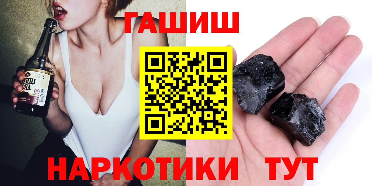 ГАШ Premium Татарск