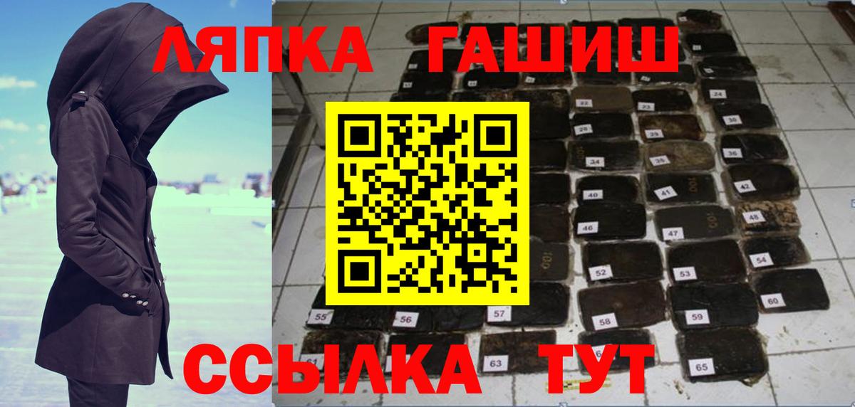 ГАШ убойный Татарск