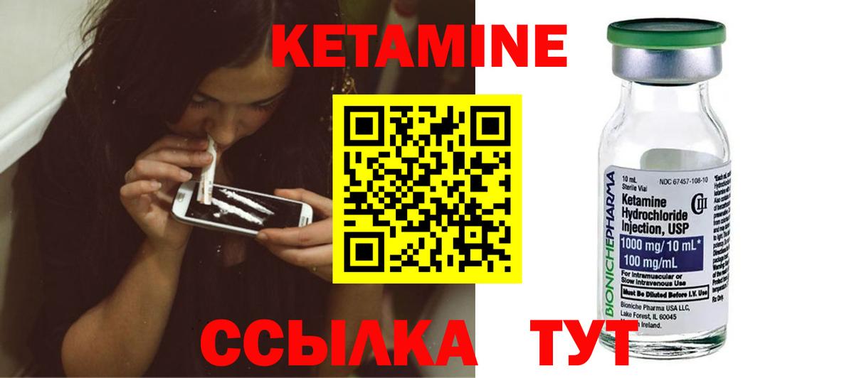 blacksprut вход  Кетамин VHQ  Вход с VPN  Кетамин ketamine  Татарск 