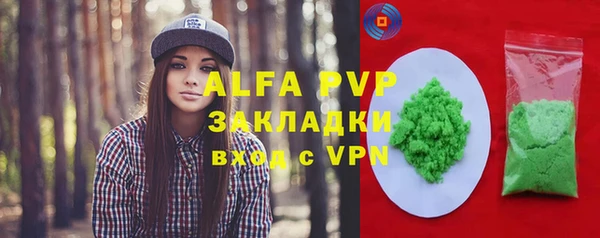 амф Лиски