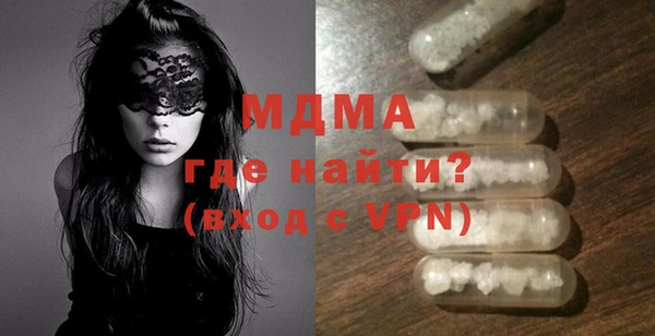 скорость mdpv Великий Новгород