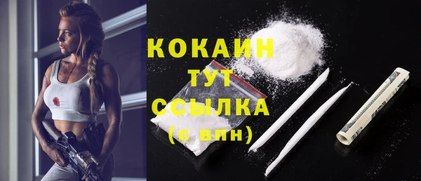 MDMA Лихославль