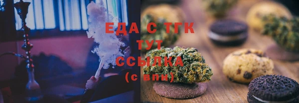 меф Липки