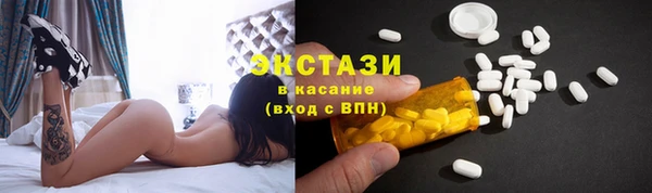 кокаин VHQ Орск