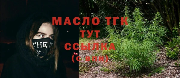 меф Липки