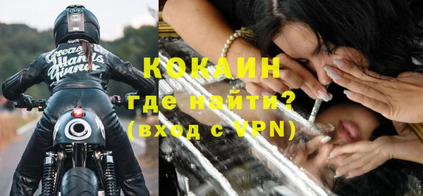 MDMA Лихославль