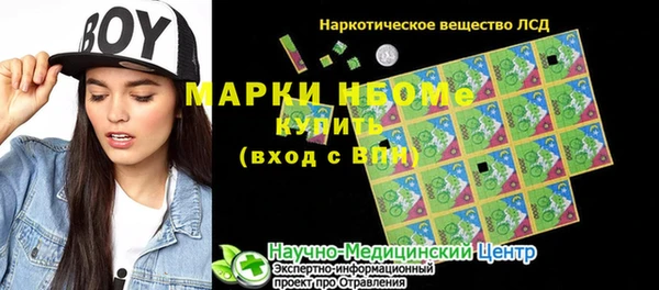 MDMA Лихославль