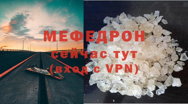 меф Липки