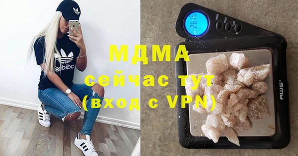 стаф Братск