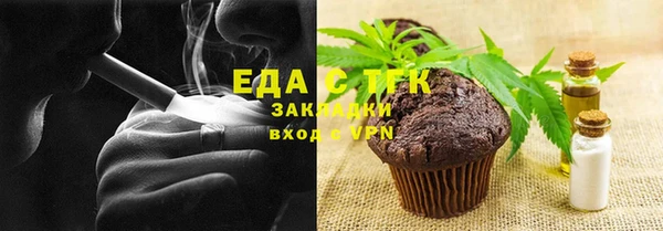 меф Липки