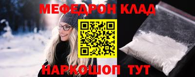 МДМА Абинск