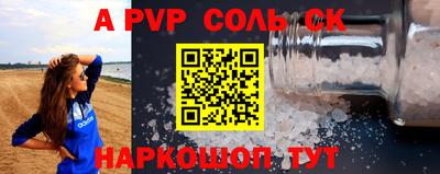 бутик Пыть-Ях