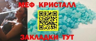 мефедрон VHQ Азнакаево