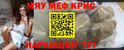 мефедрон VHQ Азнакаево