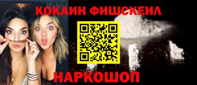 mix Северобайкальск