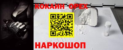 бутик Пыть-Ях