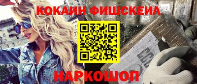 мефедрон VHQ Азнакаево