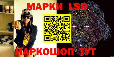 МДМА Абинск