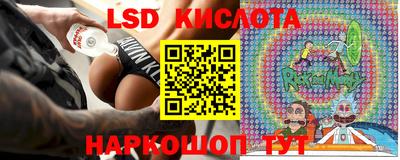 МДМА Абинск