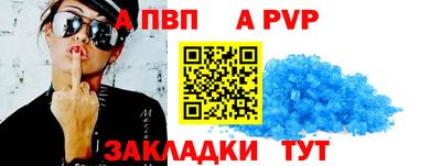 мефедрон VHQ Азнакаево