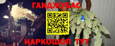 МДМА Абинск