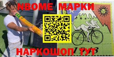 ПСИЛОЦИБИНОВЫЕ ГРИБЫ Пушкино