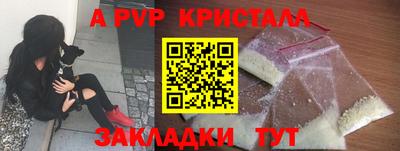 бутик Пыть-Ях