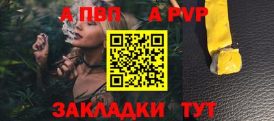 бутик Пыть-Ях