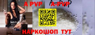 ALPHA PVP Пугачёв