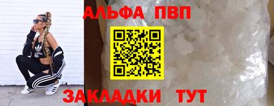 бутик Пыть-Ях