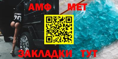 ALPHA PVP Пугачёв