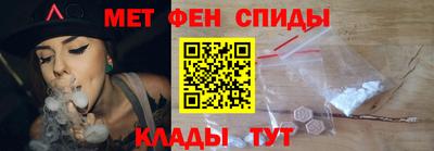 МДМА Абинск