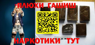 МДМА Абинск