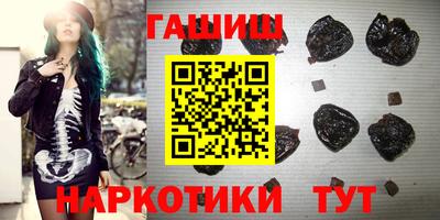 МДМА Абинск