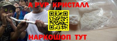 бутик Пыть-Ях