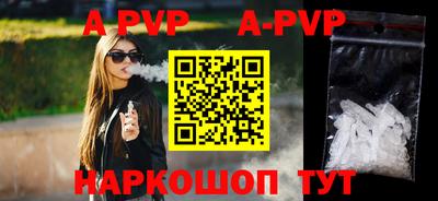 бутик Пыть-Ях