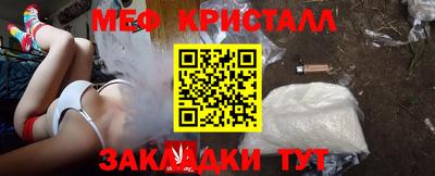 МДМА Абинск