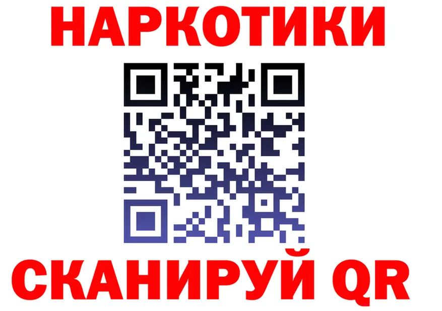 A PVP СК зеркало shop MEGA Татарск