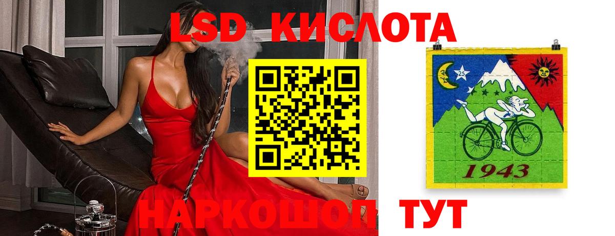 LSD-25 экстази  Вход с VPN  Лсд 25 экстази ecstasy  Татарск  Лсд 25 экстази кислота 